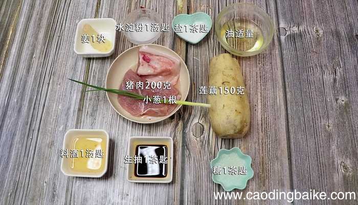清蒸狮子头 清蒸狮子头的做法