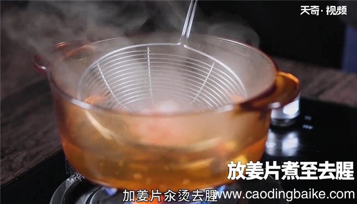 海皇粉丝煲怎么做 海皇粉丝煲的做法