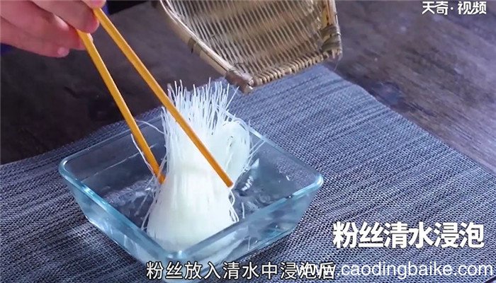 海皇粉丝煲怎么做 海皇粉丝煲的做法