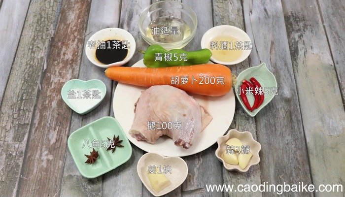 大鹅炖萝卜的做法 大鹅炖萝卜怎么做好吃