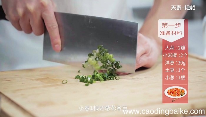 洋葱好吃怎么凉拌洋葱怎么做才好吃