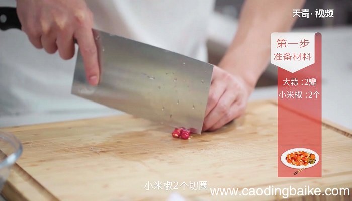 洋葱好吃怎么凉拌洋葱怎么做才好吃