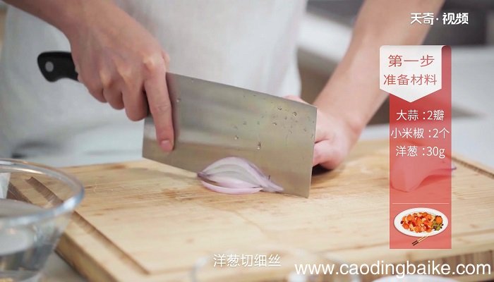 洋葱好吃怎么凉拌洋葱怎么做才好吃