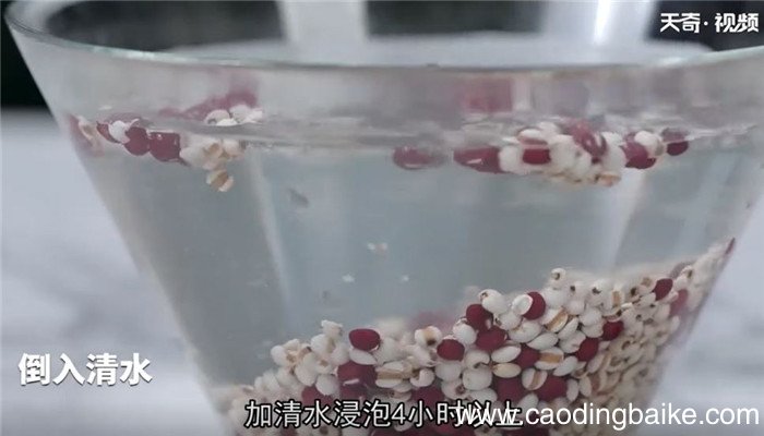 红豆薏米牛奶粥怎么做 红豆薏米牛奶粥的做法