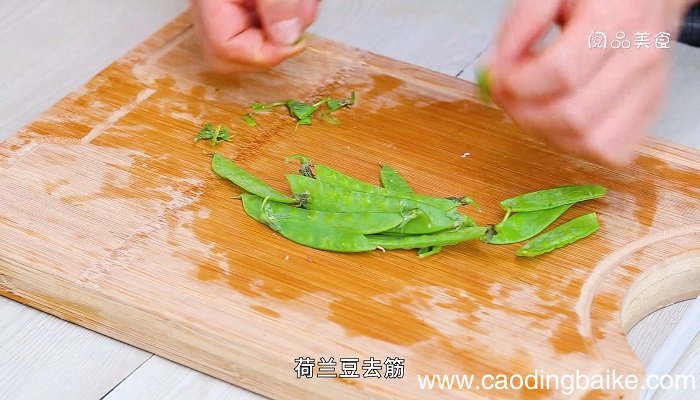 凉拌荷兰豆怎么做 凉拌荷兰豆