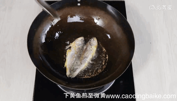 雪里蕻烧黄鱼做法雪里蕻烧黄鱼怎么做