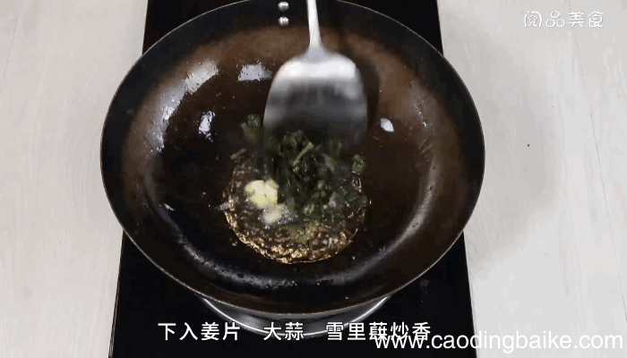 雪里蕻烧黄鱼做法雪里蕻烧黄鱼怎么做
