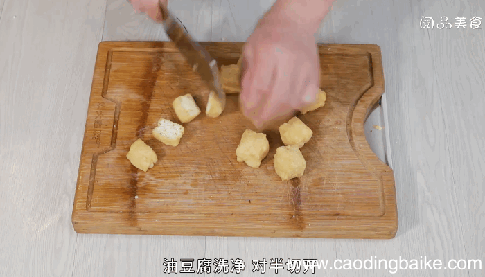焖油豆腐做法焖油豆腐怎么做