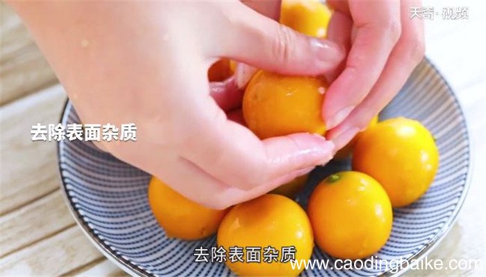 金橘椰蓉饯的做法 金橘椰蓉饯怎么做
