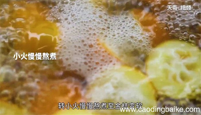 金橘椰蓉饯的做法 金橘椰蓉饯怎么做