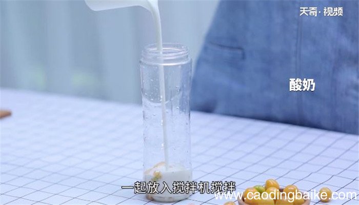 姑娘果酸奶的做法 姑娘果酸奶怎么做