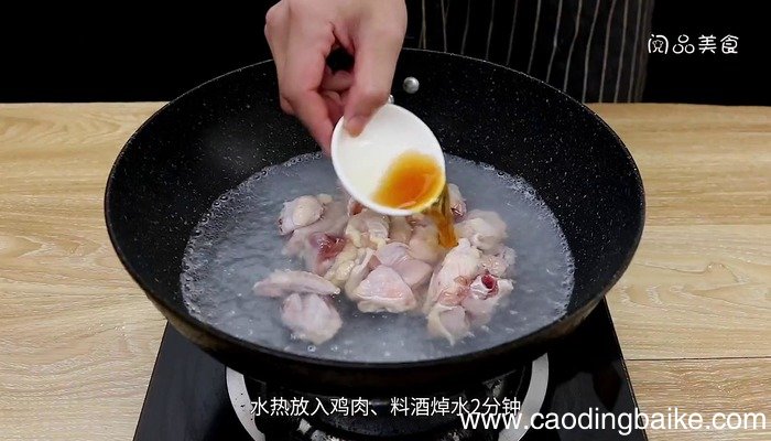 人参炖鸡的做法 人参炖鸡怎么做好吃