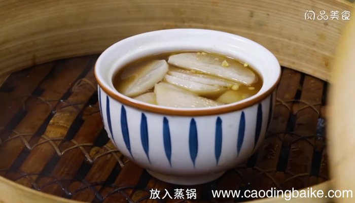 高汤蒸萝卜 高汤蒸萝卜怎么做