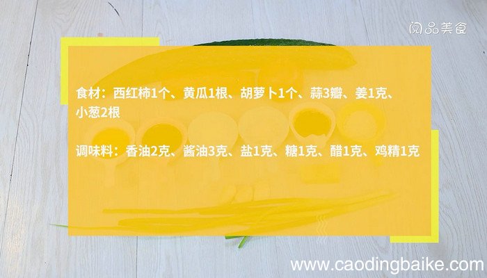 凉拌三片的做法 凉拌三片怎么做