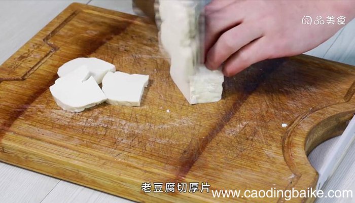 厚豆腐 厚豆腐怎么做好吃