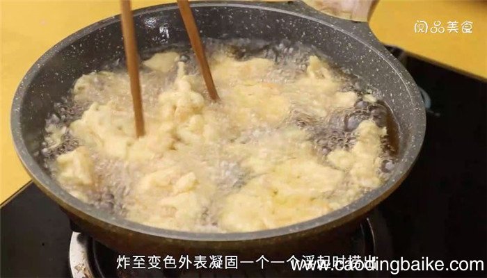 炸鲜贝怎么做 炸鲜贝做法是什么