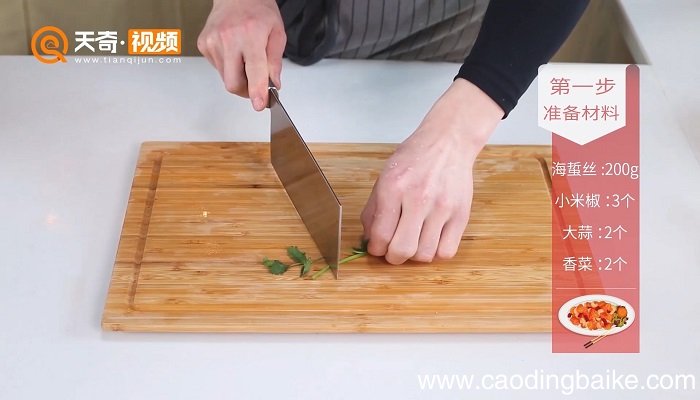 凉拌海蜇怎么做凉拌海蜇的做法