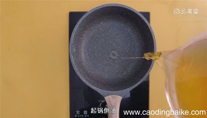 香辣鱿鱼煲怎么做 香辣鱿鱼煲做法是什么