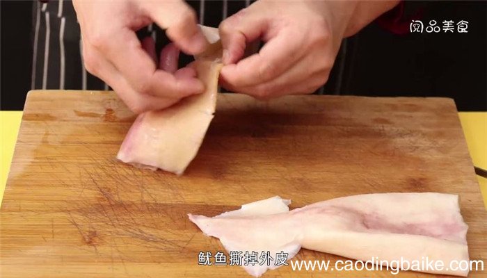 香辣鱿鱼煲怎么做 香辣鱿鱼煲做法是什么
