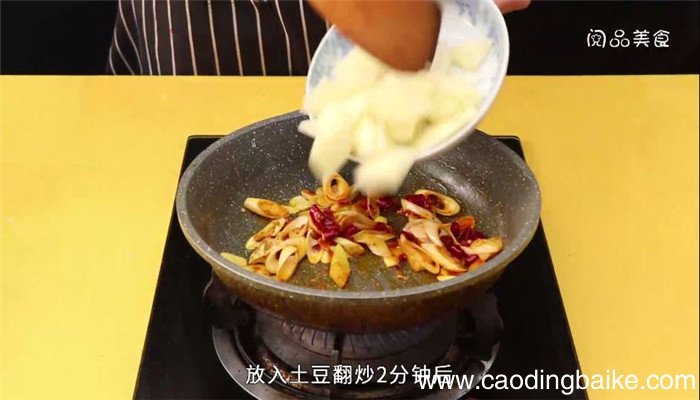 香辣鱿鱼煲怎么做 香辣鱿鱼煲做法是什么