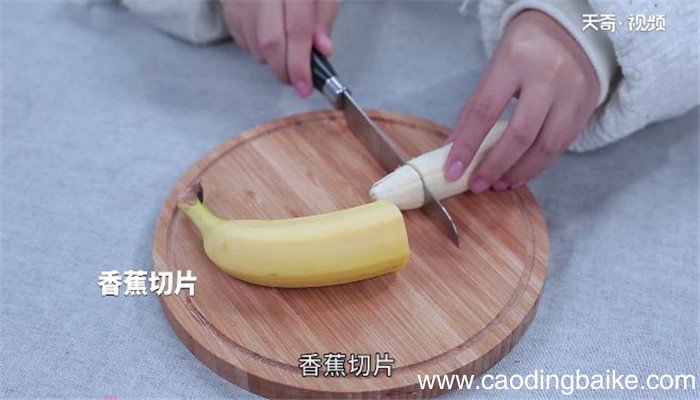 蓝莓思慕雪的做法 蓝莓思慕雪怎么做