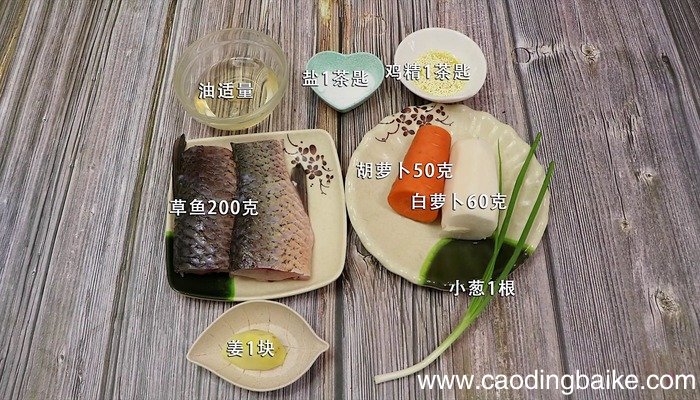 清汤鱼的做法 清汤鱼怎么做好吃