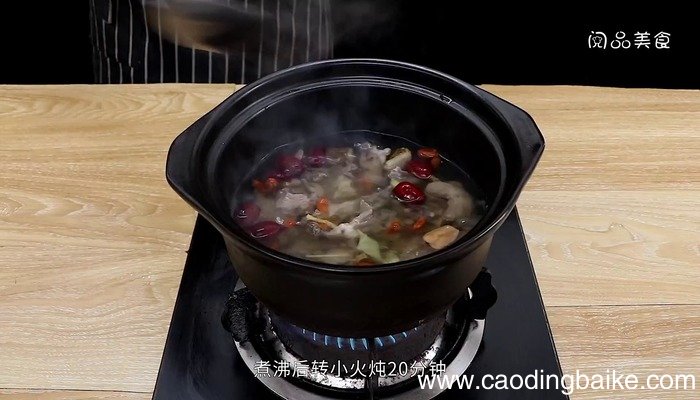 猪心汤的做法 猪心汤怎么做