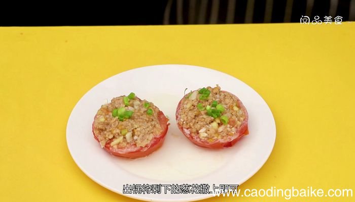 西红柿蒸肉饼的做法西红柿蒸肉饼怎么做
