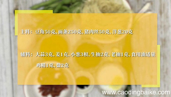 豆角蒸面条三不粘的做法 豆角蒸面条三不沾怎么做