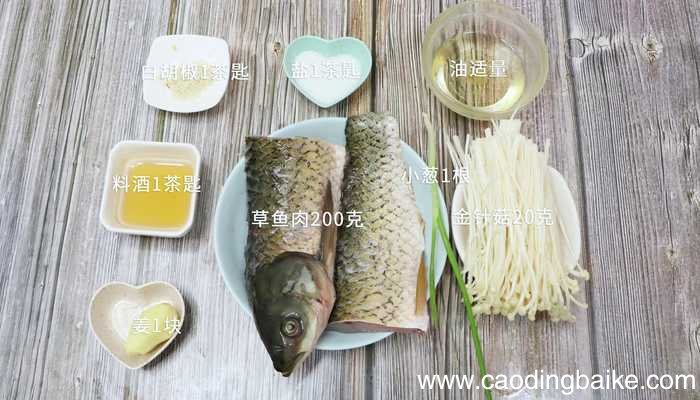 草鱼汤 草鱼汤的做法