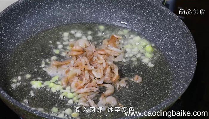西芹炒河虾的做法 西芹炒河虾