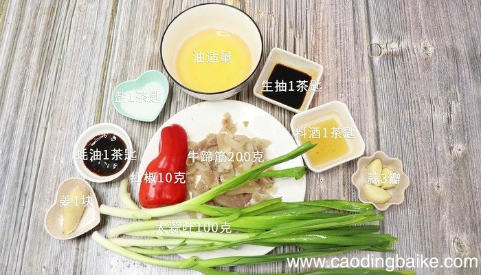 蒜炒牛蹄筋的做法 蒜炒牛蹄筋怎么做
