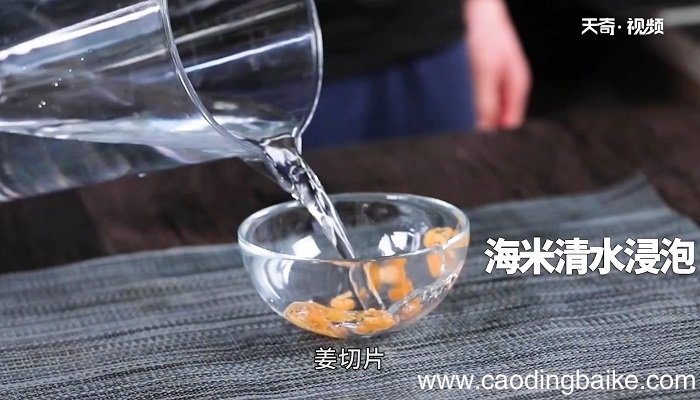 蟹味菇汤豆腐怎么做 蟹味菇汤豆腐咋做