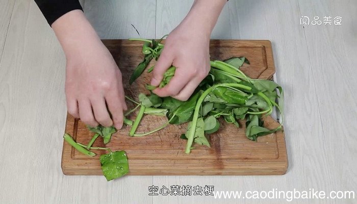 空心菜炒肉的做法 空心菜炒肉怎么做