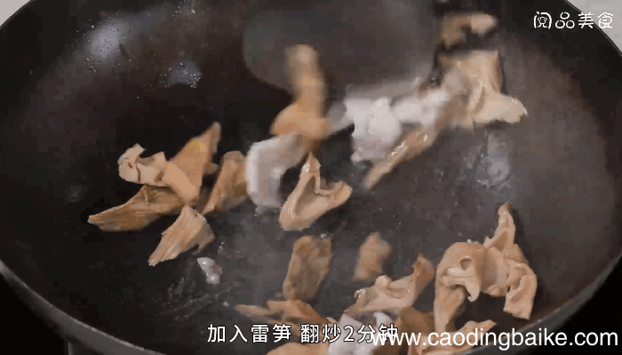 蕨菜雷笋煲的做法，蕨菜雷笋煲怎么做