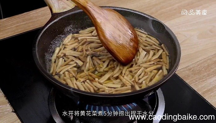 凉拌黄花菜的做法 凉拌黄花菜怎么做好吃
