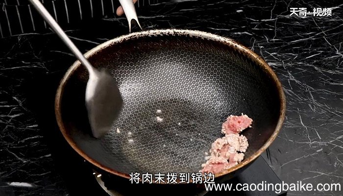 巧蒸香辣豆腐的做法 巧蒸香辣豆腐怎么做