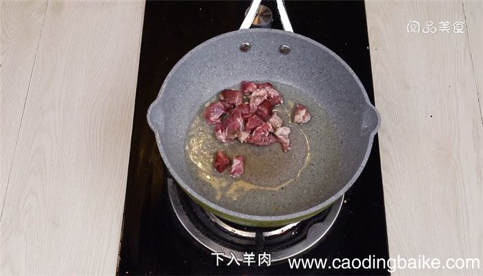 羊肉孜然炒米饭怎么做 羊肉孜然炒米饭的做法