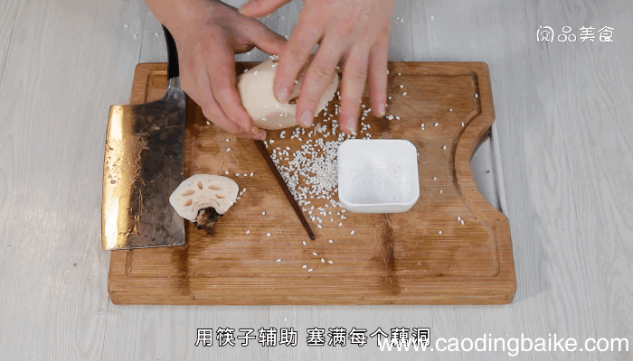 糯米酿莲藕的做法，糯米酿莲藕，糯米酿莲藕怎么做