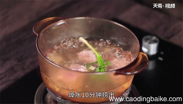 海底椰雪梨煲排骨的做法 海底椰雪梨煲排骨怎么做