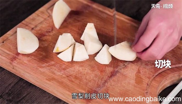 海底椰雪梨煲排骨的做法 海底椰雪梨煲排骨怎么做