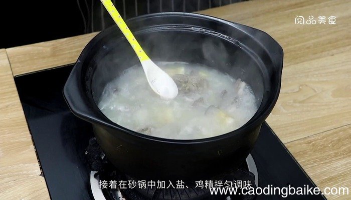 猪心玉米龙骨汤的做法 猪心玉米龙骨汤怎么做好吃