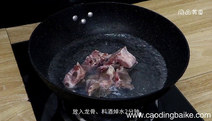 猪心玉米龙骨汤的做法 猪心玉米龙骨汤怎么做好吃