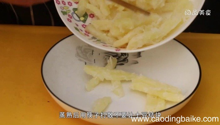 洋芋叉叉的做法 洋芋叉叉怎么做好吃