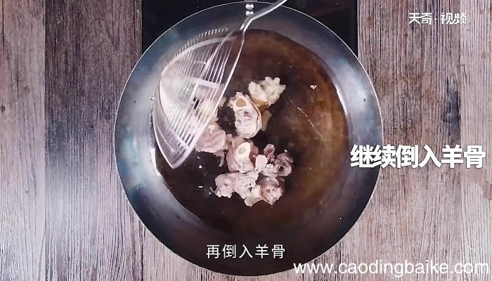 羊骨汤的做法 羊骨汤怎么做