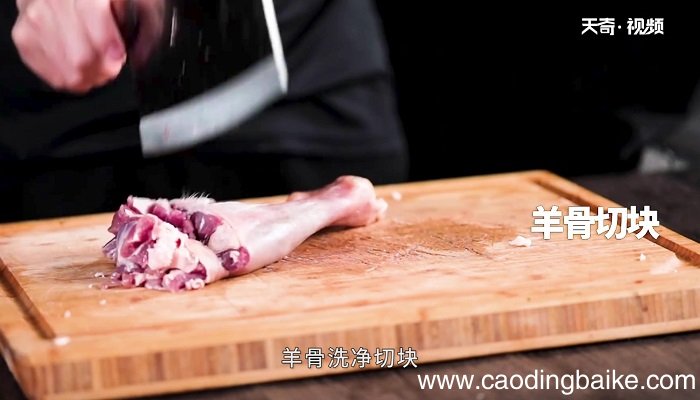 羊骨汤的做法 羊骨汤怎么做