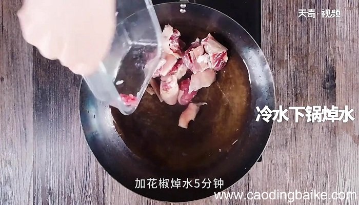 羊骨汤的做法 羊骨汤怎么做