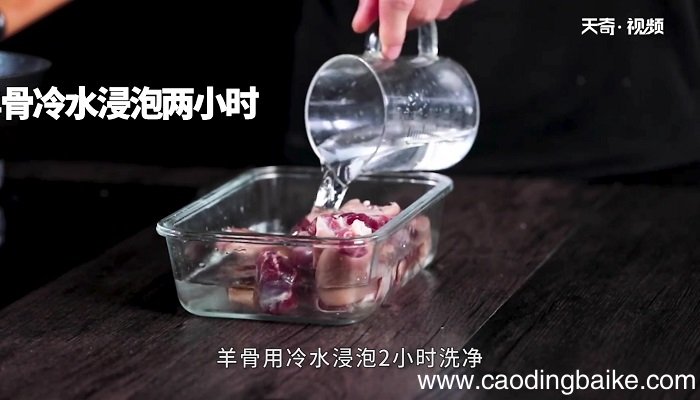 羊骨汤的做法 羊骨汤怎么做