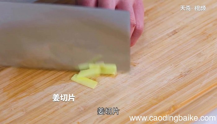 墨鱼炖鸡汤怎么做 墨鱼炖鸡汤的做法