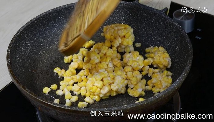 咸蛋黄煎玉米的做法 咸蛋黄煎玉米怎么做
